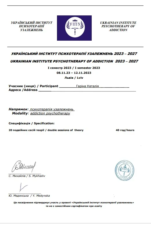 Гірана1