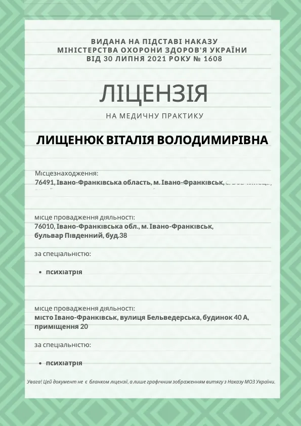 litsenziya