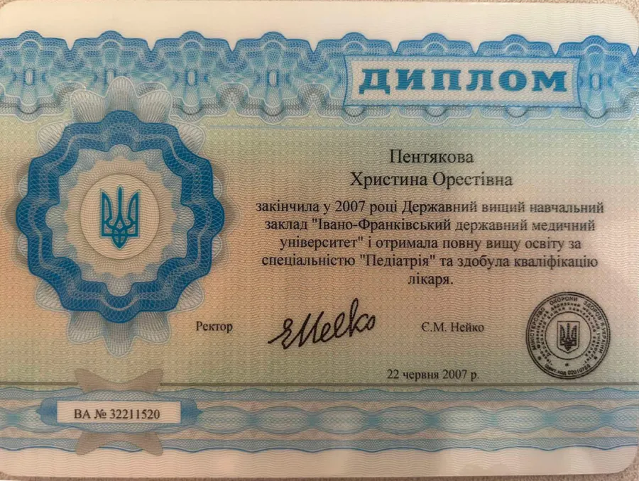 pentyakova-khristina-orestivna-1