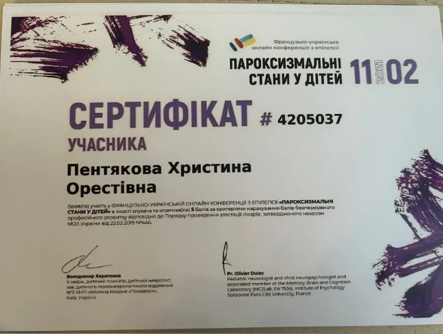 pentyakova-khristina-orestivna-3
