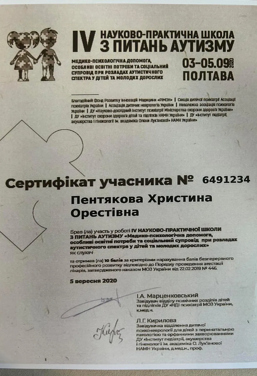 pentyakova-khristina-orestivna-4