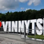 Психологічна допомога онлайн Вінниця