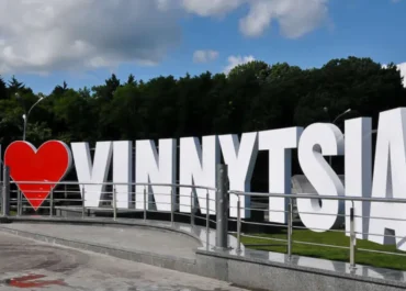 Психологічна допомога онлайн Вінниця