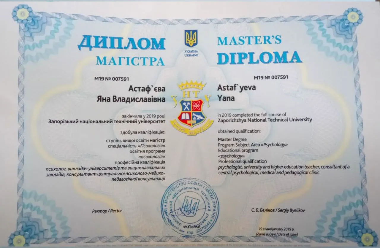 yana-astafieva-2