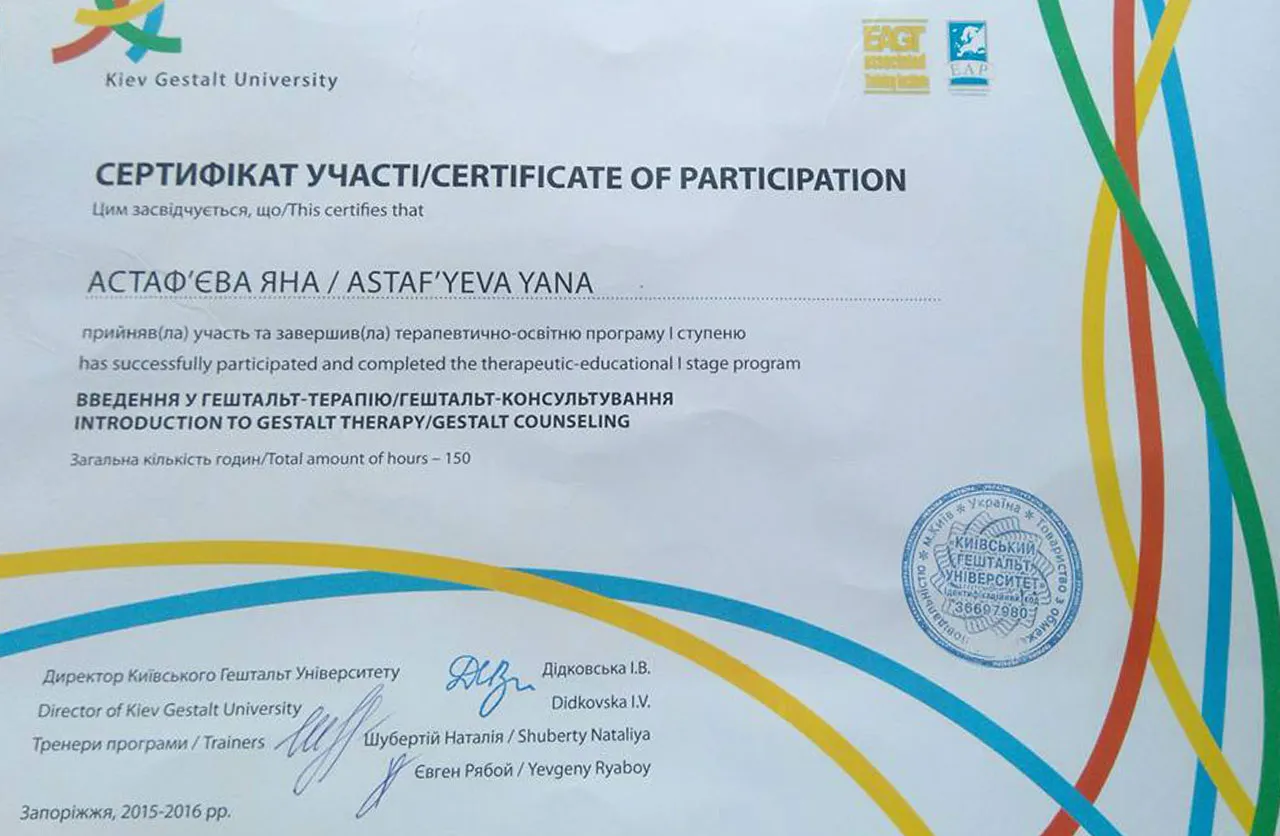 yana-astafieva-3