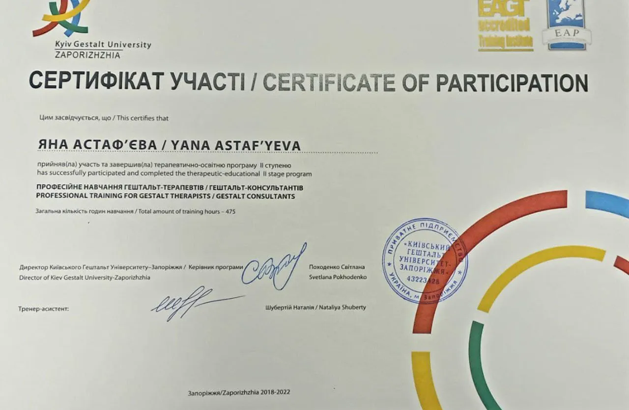 yana-astafieva-4
